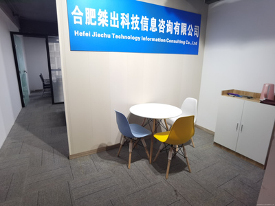 桀出科技